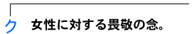 誰にでも優しい男vsクールな男。