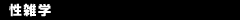 ���G�w