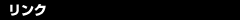 �������ăq�[���[�Y