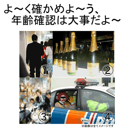 �P�T�΂̏������z�X�g�N���u�ŗV�΂��ĂQ�T�O���̎ؗp����������