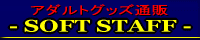 �A�_���g�O�b�Y �\�t�g�X�^�b�t