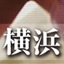 ���l�f���w������