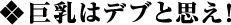 ���I�����X�́u���v�ȗV�ѕ��I[�\�[�v�����h��]
