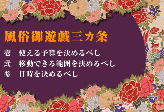 ���I�����X�́u���v�ȗV�ѕ��I[�\�[�v�����h��]