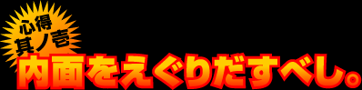 �R���ł킩��I������U���@�I