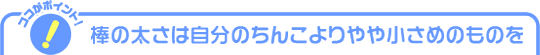 ����Ă݂悤�I��l�̍H��