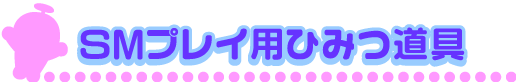 �G�b�`�Ɏg����h��������̂Ђ݂���